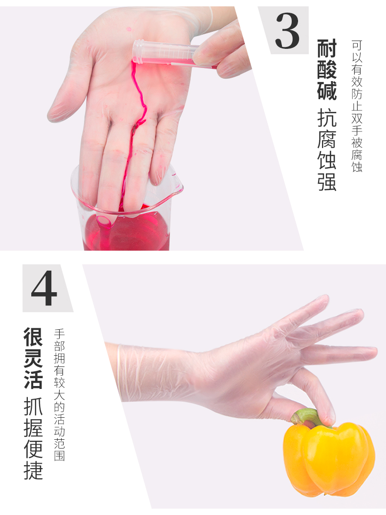 一次性手套pvc